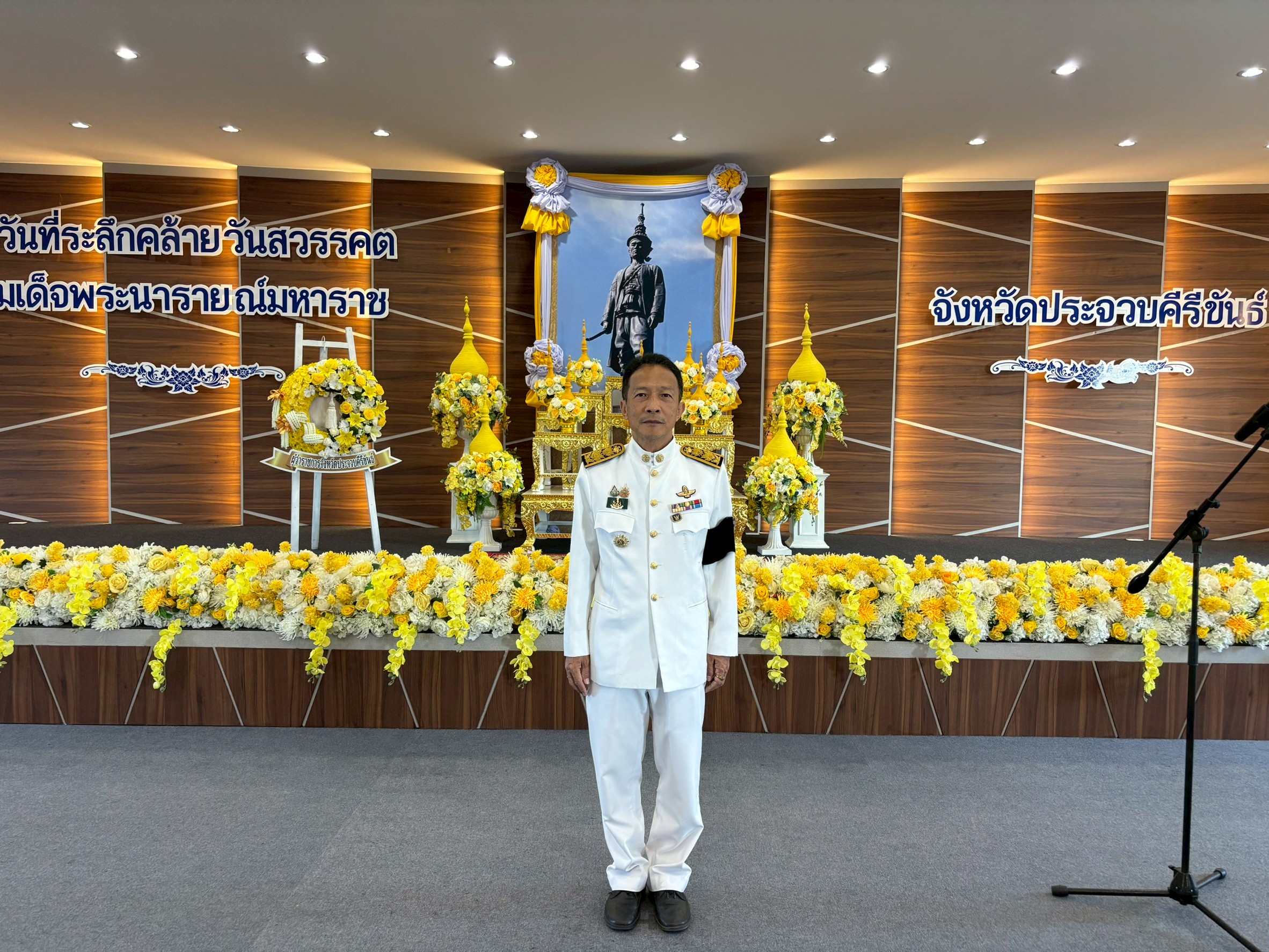 title - ส.ป.ก.ประจวบคีรีขันธ์ วันที่ 10 กรกฎาคม 2569 เข้าร่วมพิธีวันที่ระลึกคล้ายวันสวรรคตสมเด็จพระนารายณ์มหาราช